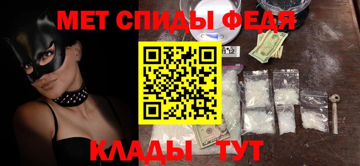 АМФЕТАМИН 98% Каспийск