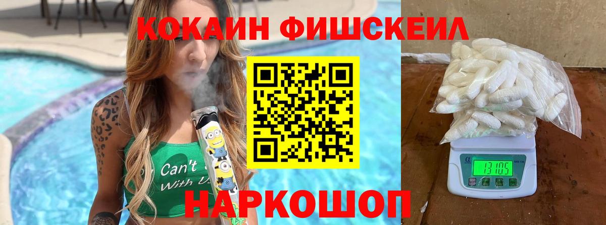 Кокаин  Вход с VPN  Каспийск  КОКАИН 97%  Кокаин 98% 