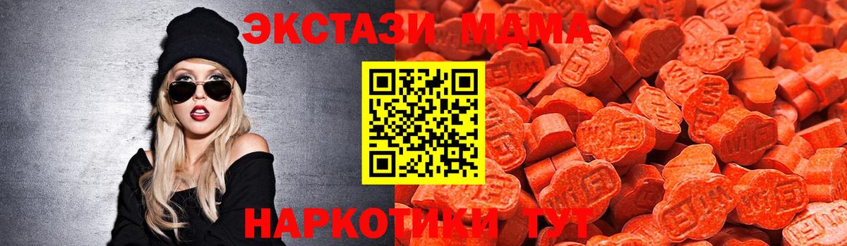 Ecstasy XTC Каспийск