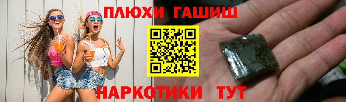 Гашиш VHQ  Гашиш  Вход с VPN  Каспийск  Гашиш AMNESIA HAZE 