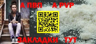 стафф Краснознаменск