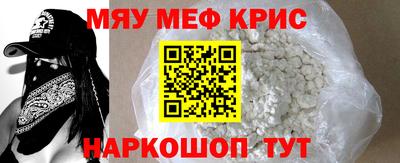 марихуана Краснодар
