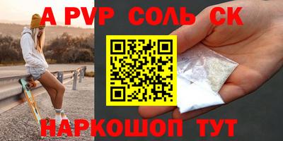 стафф Краснознаменск