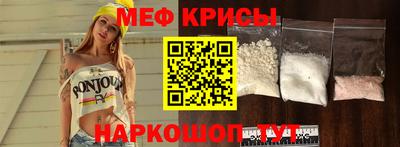 альфа пвп Краснокаменск