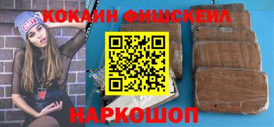 марихуана Краснодар