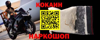 марихуана Краснодар