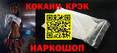 стафф Краснознаменск