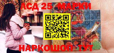 стафф Краснознаменск