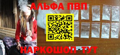 стафф Краснознаменск