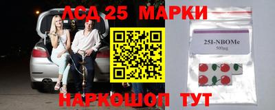 альфа пвп Краснокаменск