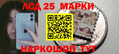 альфа пвп Краснокаменск