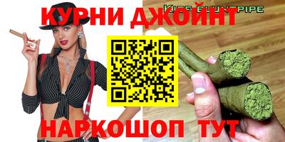 альфа пвп Краснокаменск