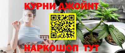 альфа пвп Краснокаменск