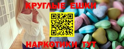 альфа пвп Краснокаменск