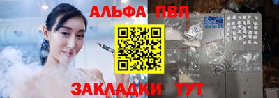 стафф Краснознаменск