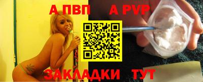 стафф Краснознаменск