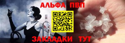 стафф Краснознаменск