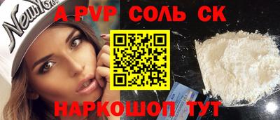 марихуана Краснодар