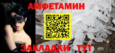 альфа пвп Краснокаменск