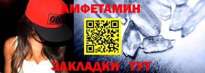 стафф Краснознаменск