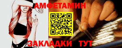 стафф Краснознаменск