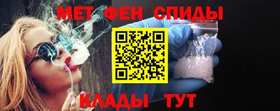 альфа пвп Краснокаменск