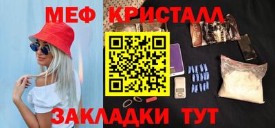 стафф Краснознаменск