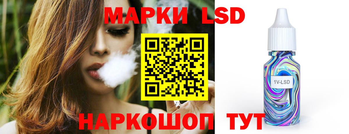 ЛСД экстази ecstasy  Вход с VPN  Каспийск 