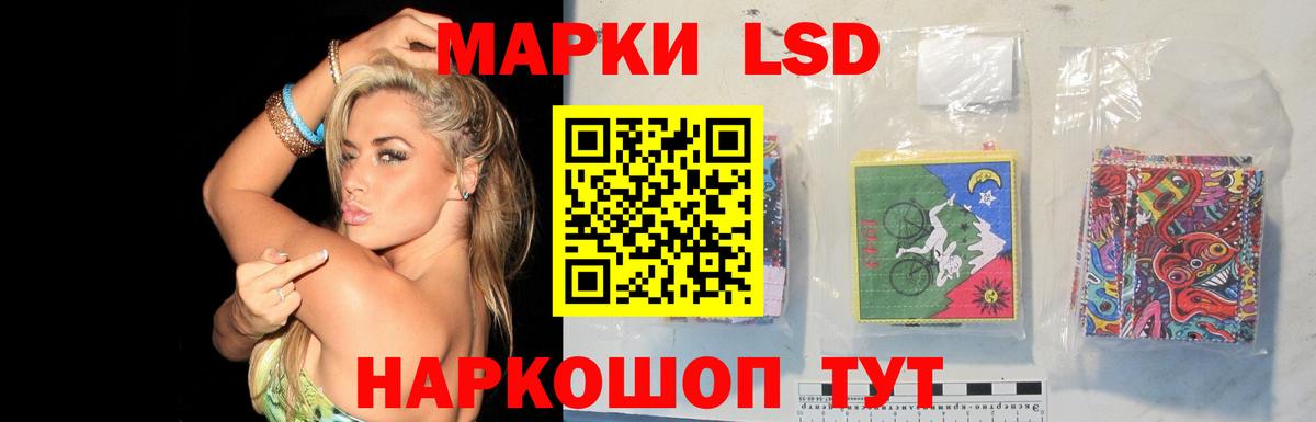 Лсд 25 экстази кислота Каспийск