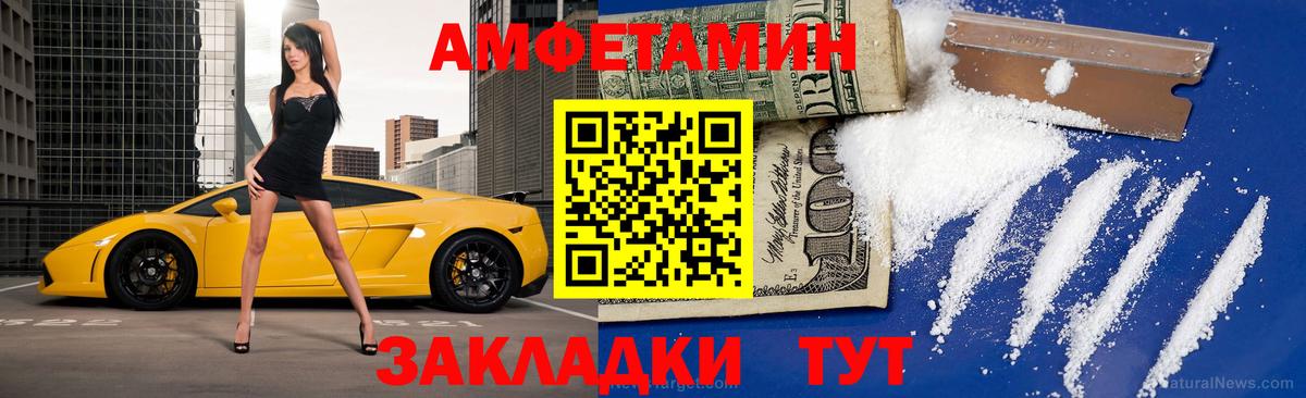 МЕТАМФЕТАМИН Methamphetamine Каспийск