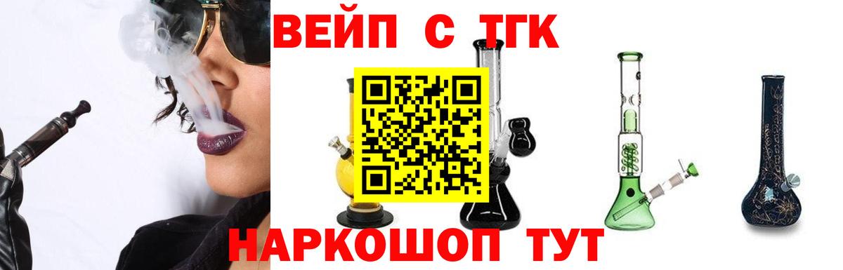 что такое наркотик  Вход с VPN  Дистиллят ТГК концентрат  Каспийск  Дистиллят ТГК концентрат 
