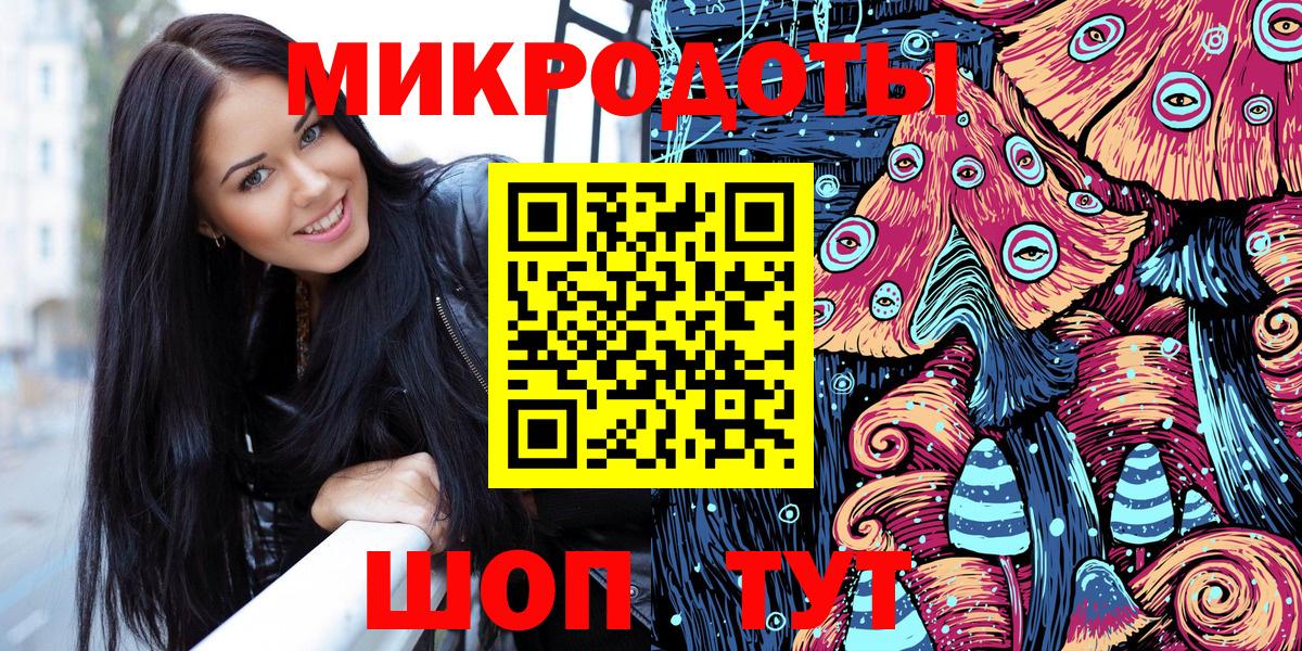 Псилоцибиновые грибы мухоморы Каспийск