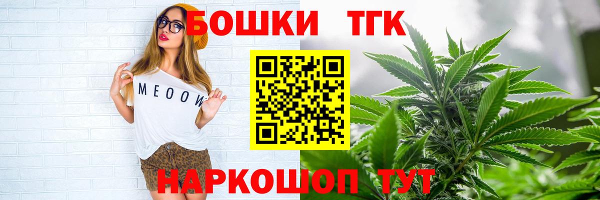Конопля план  МАРИХУАНА план  Каспийск  Вход с VPN 